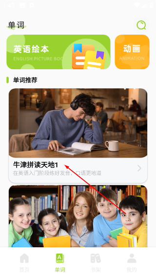 儿童绘本故事大全