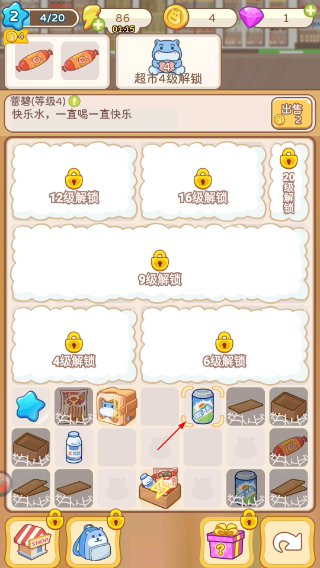 疯狂搬超市免广告