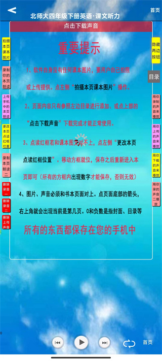 君政教育