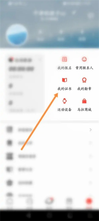 马拉马拉app