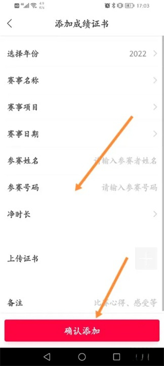 马拉马拉app