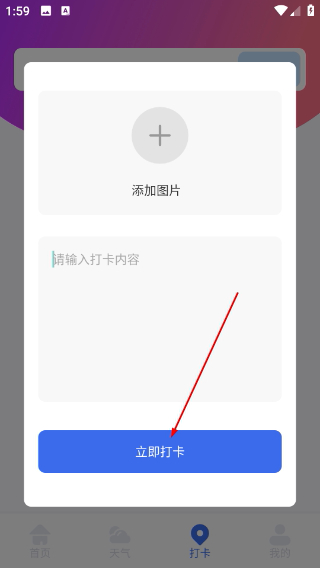 飞天助手免费辅助自动挂机