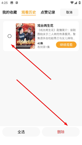 金象视界正版