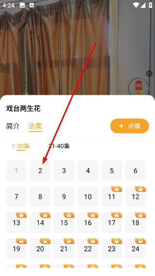 金象视界