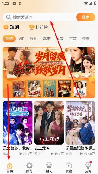 金象视界