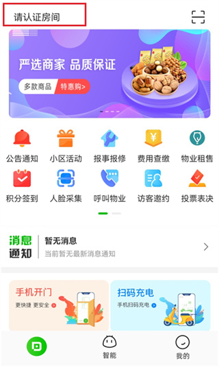 点生活