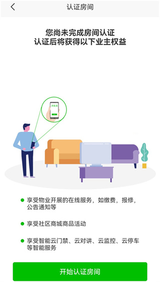 点生活