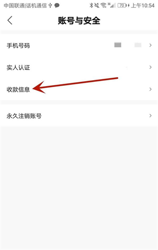 换换回收