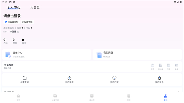 笔袋
