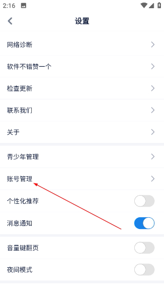 酷匠阅读