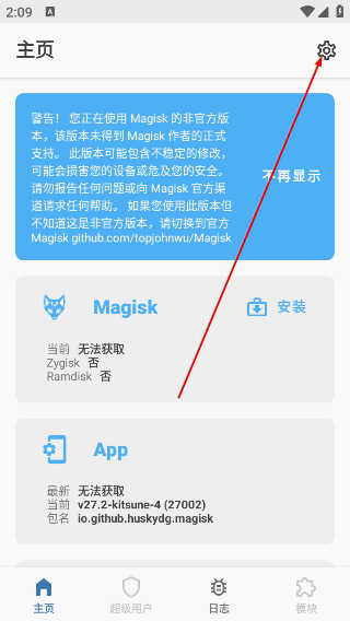 德尔塔面具手机版