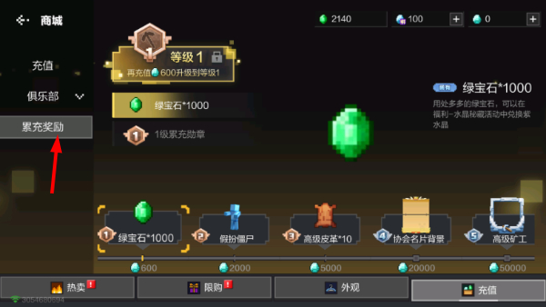 minecraft原版