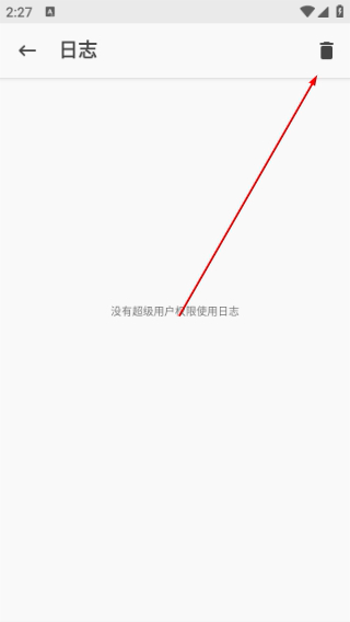 德尔塔面具最新版