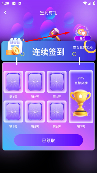 蛋蛋星球