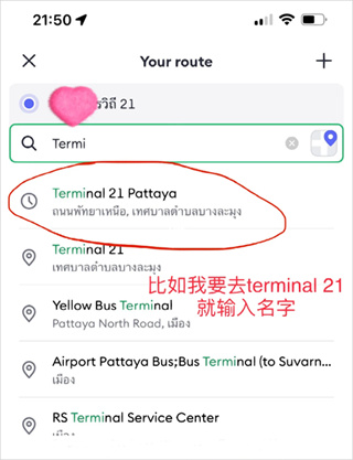 Bolt打车