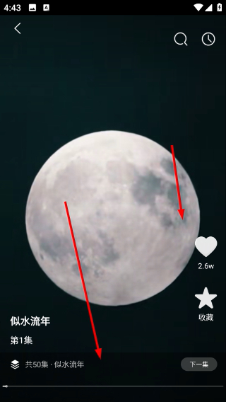 蛋蛋星球最新版