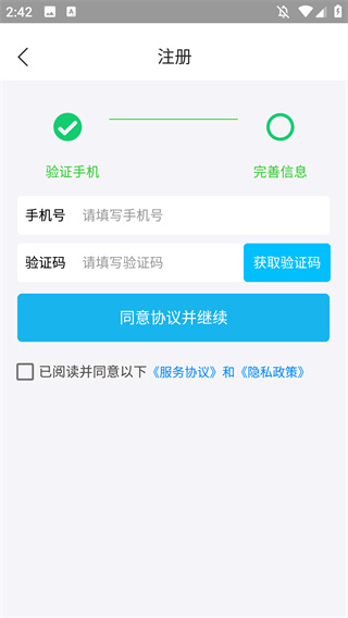 安客宝
