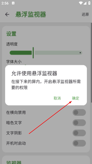 devcheckpro手机版