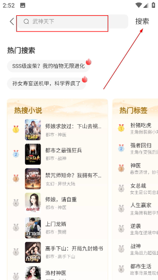 连尚读书极速版