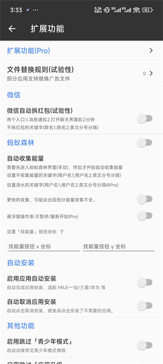 一指禅