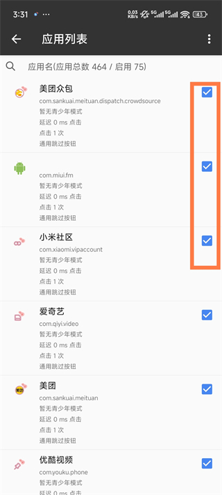 一指禅