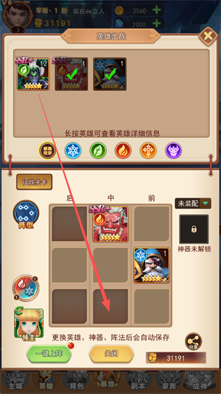 萌学园战纪