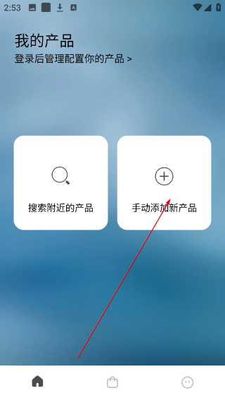 小鸟音响