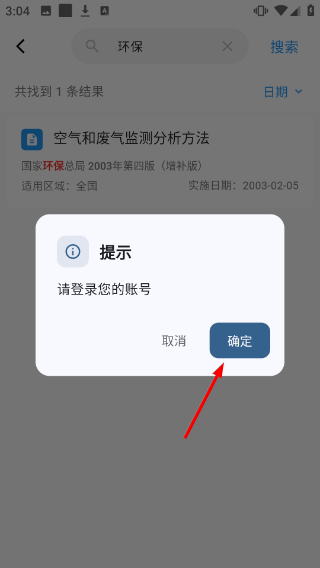 环保泡泡