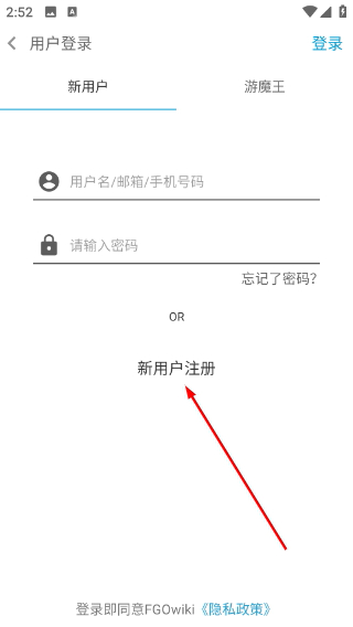 fgowiki