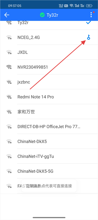 连尚万能上网