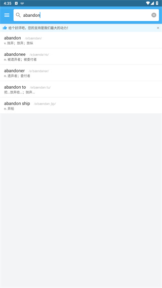 百词斩词典