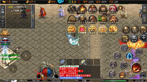王者之战传奇打金版