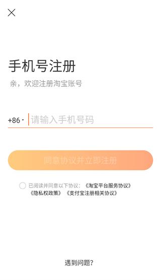 喵师傅
