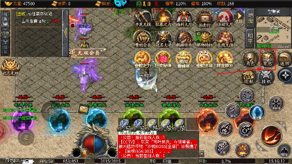 王者之战高爆变态版