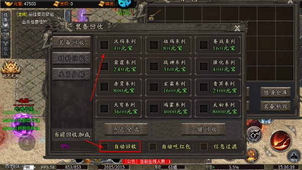 王者之战高爆变态版
