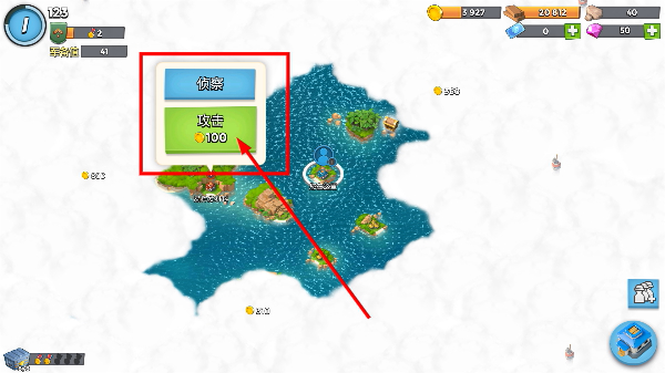 海岛奇兵安卓版