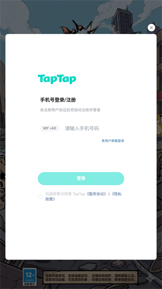 我的末日校园海斗