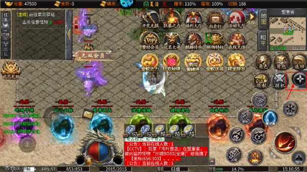 王者之战传奇