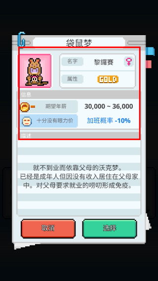 沃克梦