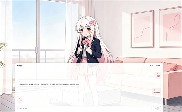 落樱
