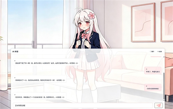 落樱