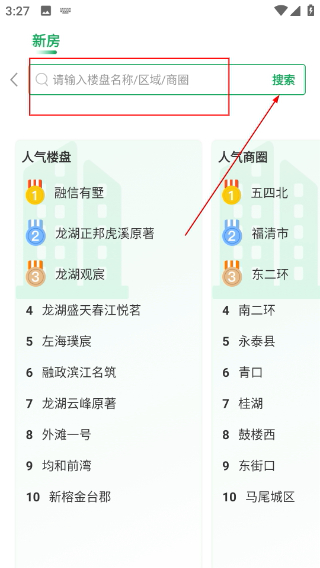 优居找房