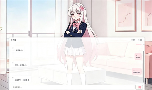 落樱