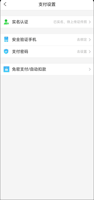 携程旅行
