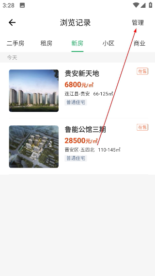 优居找房平台