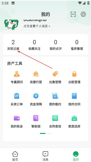 优居找房平台