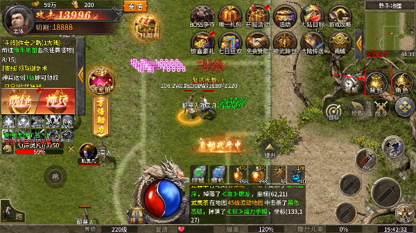 执剑江湖手游无限元宝版