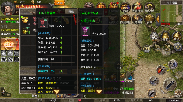 执剑江湖手游无限元宝版