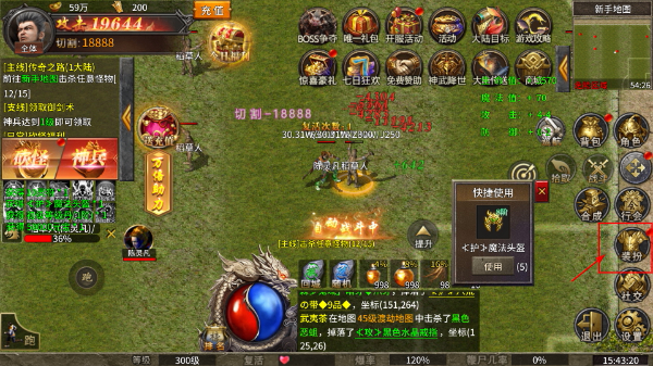 执剑江湖手机版
