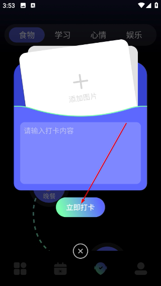 gm工具箱